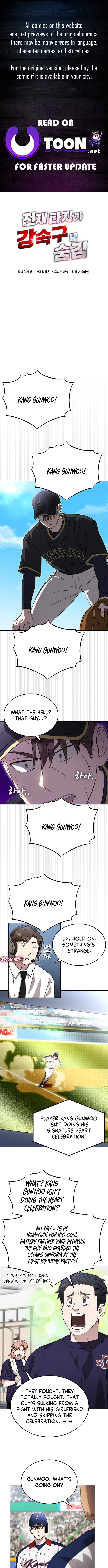 Genius Hitter Hits Fastball – Chapter 93 – Page 1