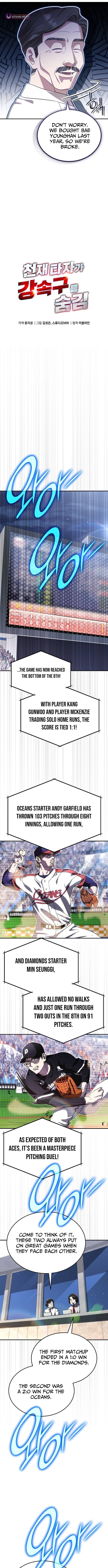 Genius Hitter Hits Fastball – Chapter 103 – Page 5