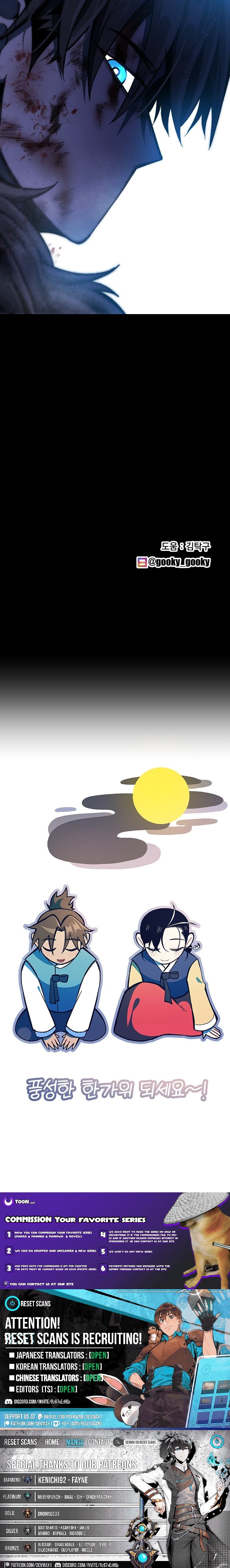 Beacon of Dawn – Chapter 61 – Page 12