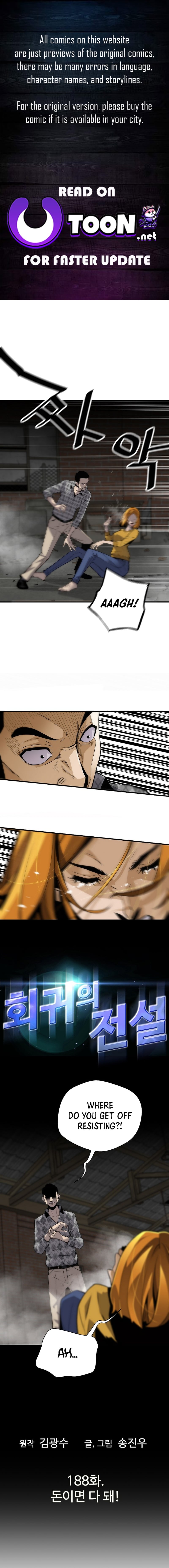 Return Of The Legend – Chapter 188 – Page 1