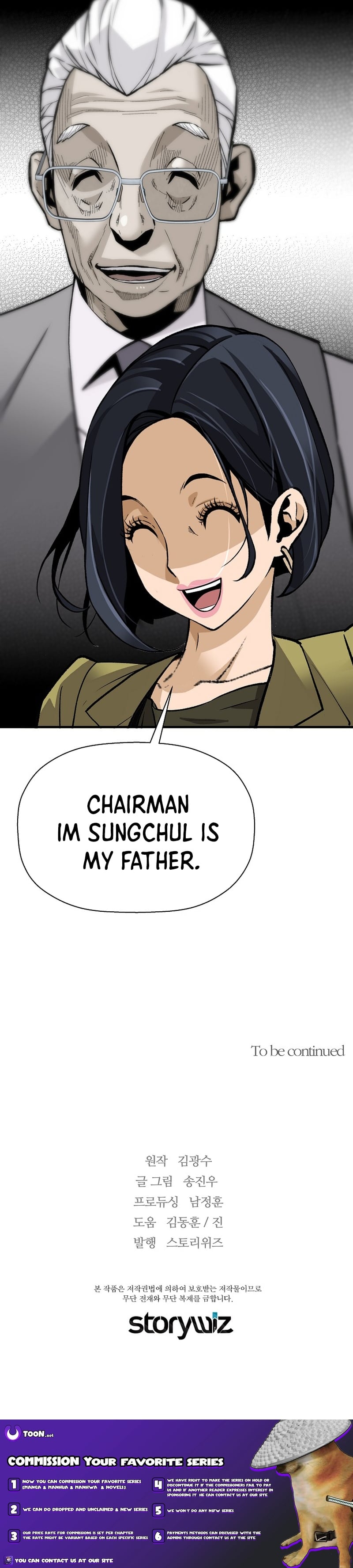 Return Of The Legend – Chapter 188 – Page 21