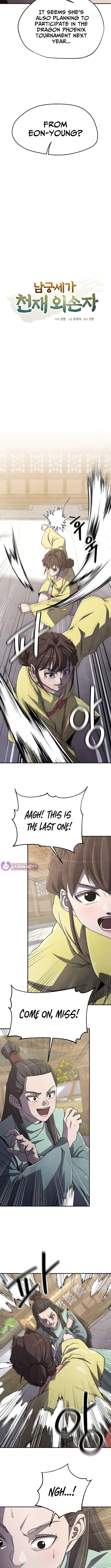 The Genius Grandson of Namgung Clan – Chapter 97 – Page 3