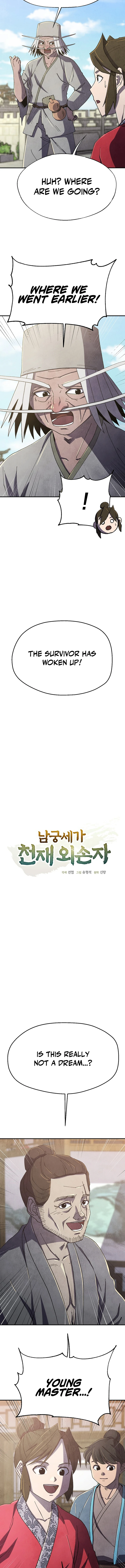 The Genius Grandson of Namgung Clan – Chapter 78 – Page 5
