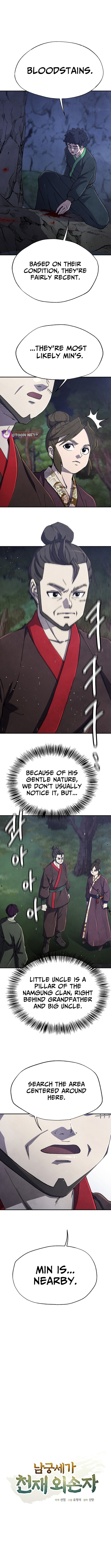 The Genius Grandson of Namgung Clan – Chapter 93 – Page 2