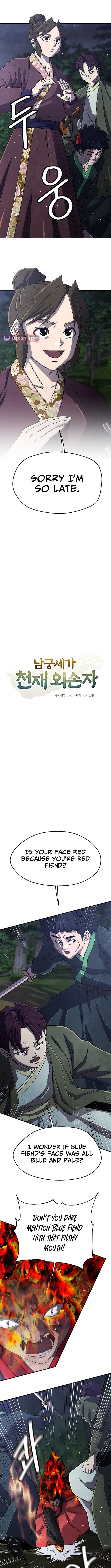The Genius Grandson of Namgung Clan – Chapter 94 – Page 2