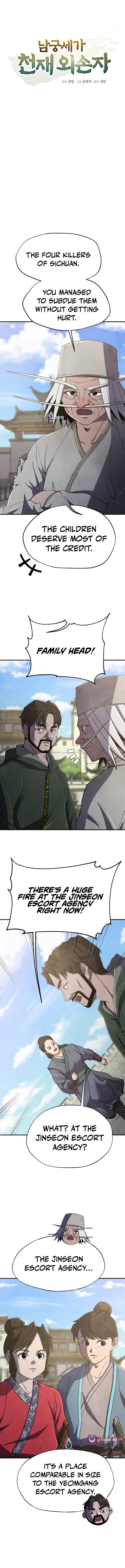 The Genius Grandson of Namgung Clan – Chapter 81 – Page 4