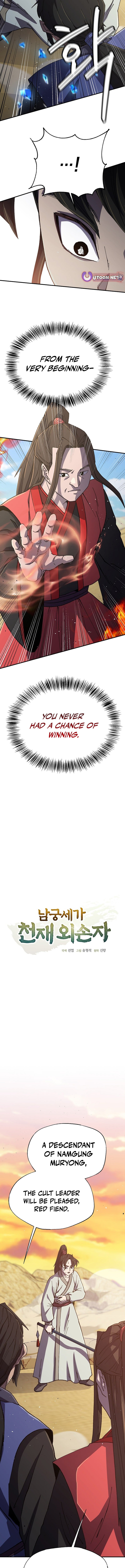 The Genius Grandson of Namgung Clan – Chapter 91 – Page 5