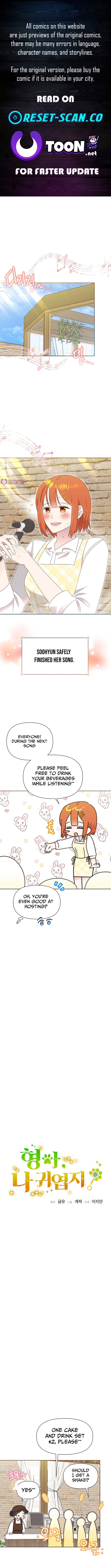 Brother, Am I Cute? – Chapter 80 – Page 1