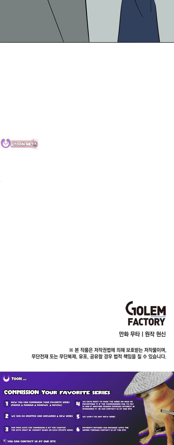 Rookie Talent Agent Knows It All – Chapter 181 – Page 12