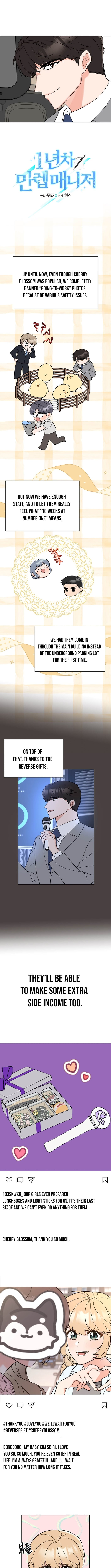 Rookie Talent Agent Knows It All – Chapter 177 – Page 3