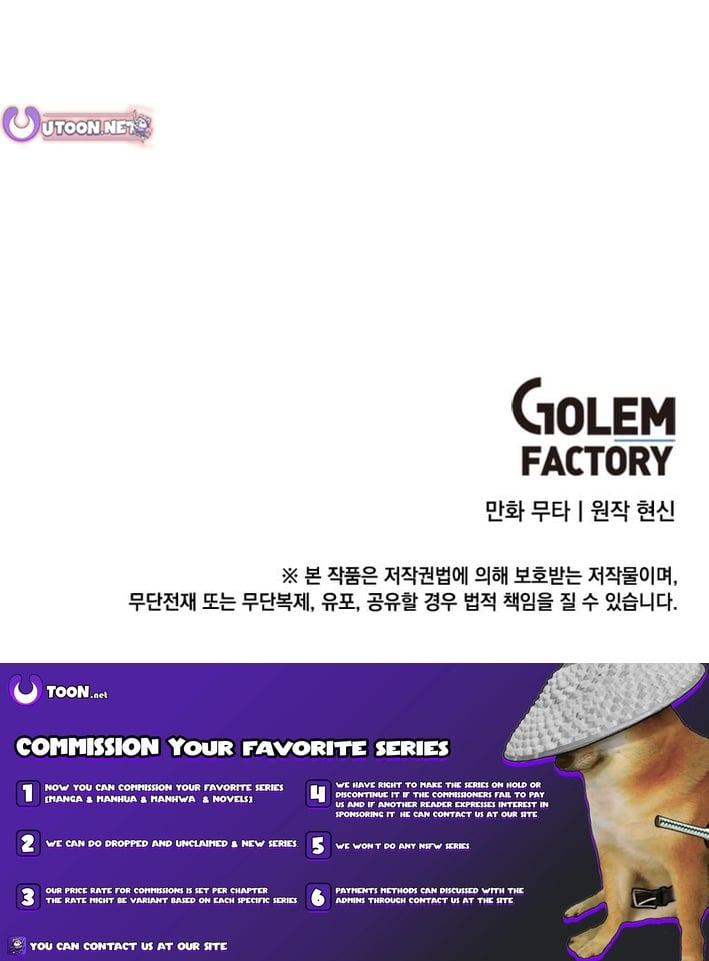 Rookie Talent Agent Knows It All – Chapter 177 – Page 10