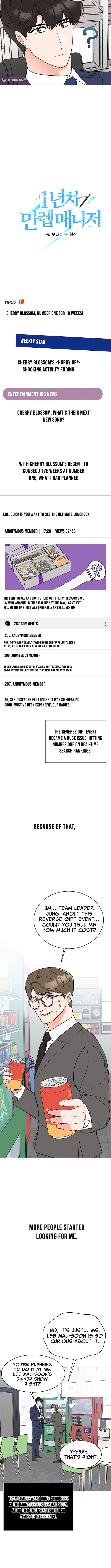 Rookie Talent Agent Knows It All – Chapter 179 – Page 2