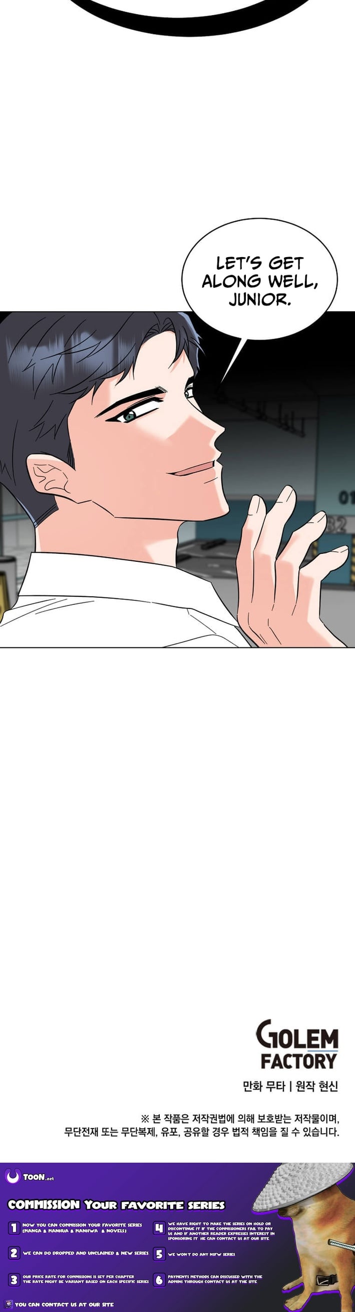 Rookie Talent Agent Knows It All – Chapter 179 – Page 11