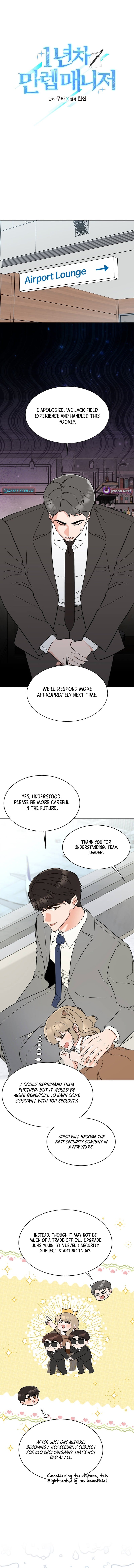 Rookie Talent Agent Knows It All – Chapter 171 – Page 3