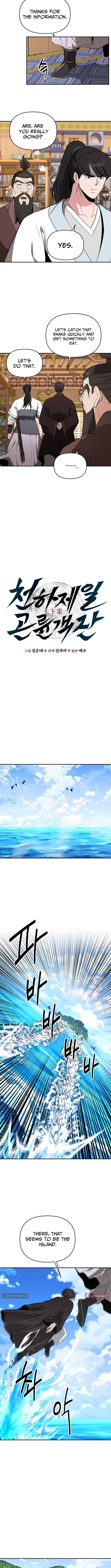 The World's Best Kunlun Tavern – Chapter 86 (S2 Start) – Page 3