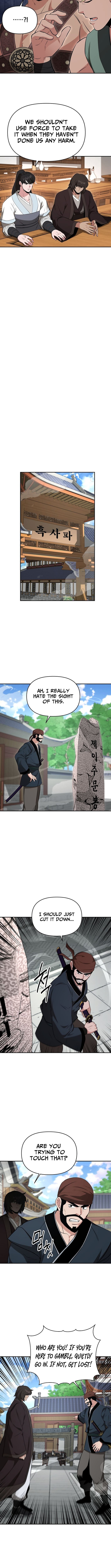 The World's Best Kunlun Tavern – Chapter 100 – Page 5