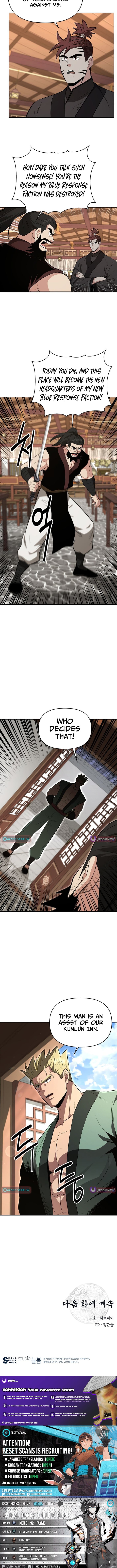 The World's Best Kunlun Tavern – Chapter 100 – Page 11