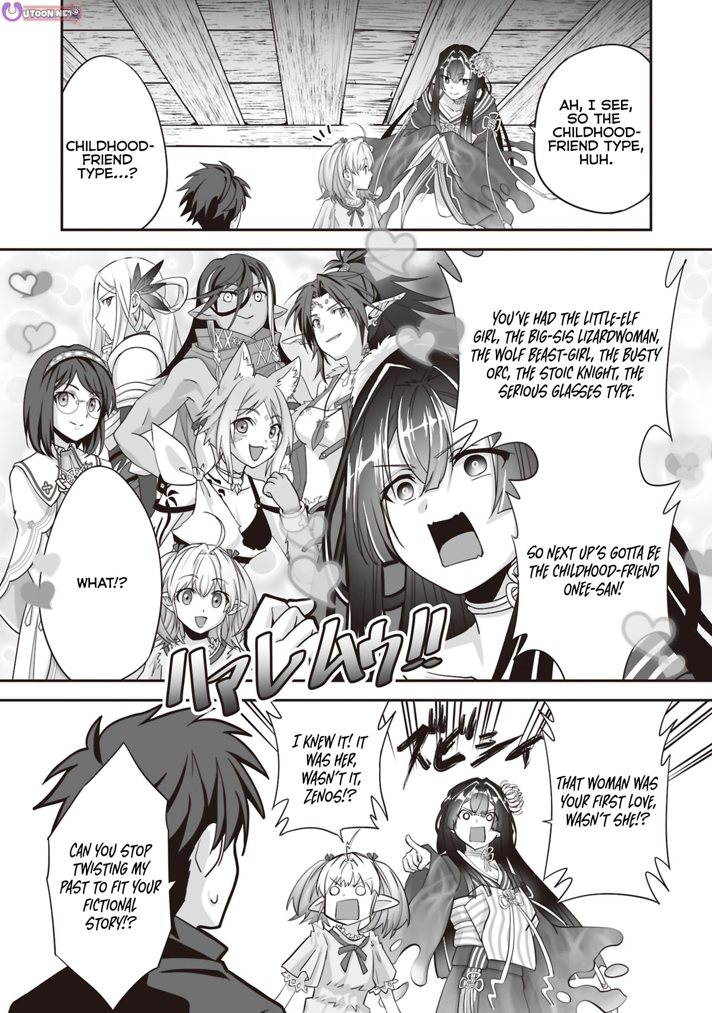The Brilliant Healer's New Life in the Shadows – Chapter 29.3 – Page 5