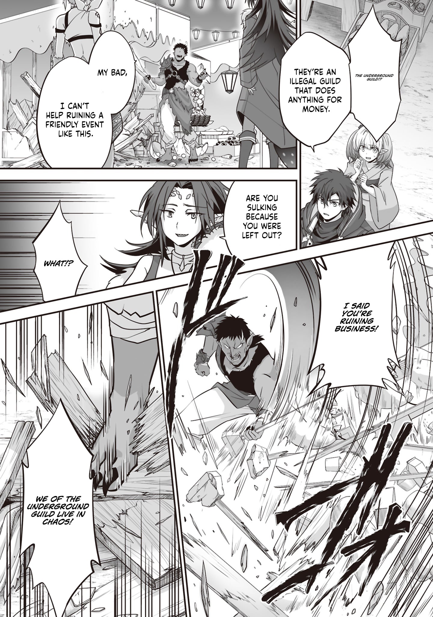 The Brilliant Healer's New Life in the Shadows – Chapter 29.1 – Page 4
