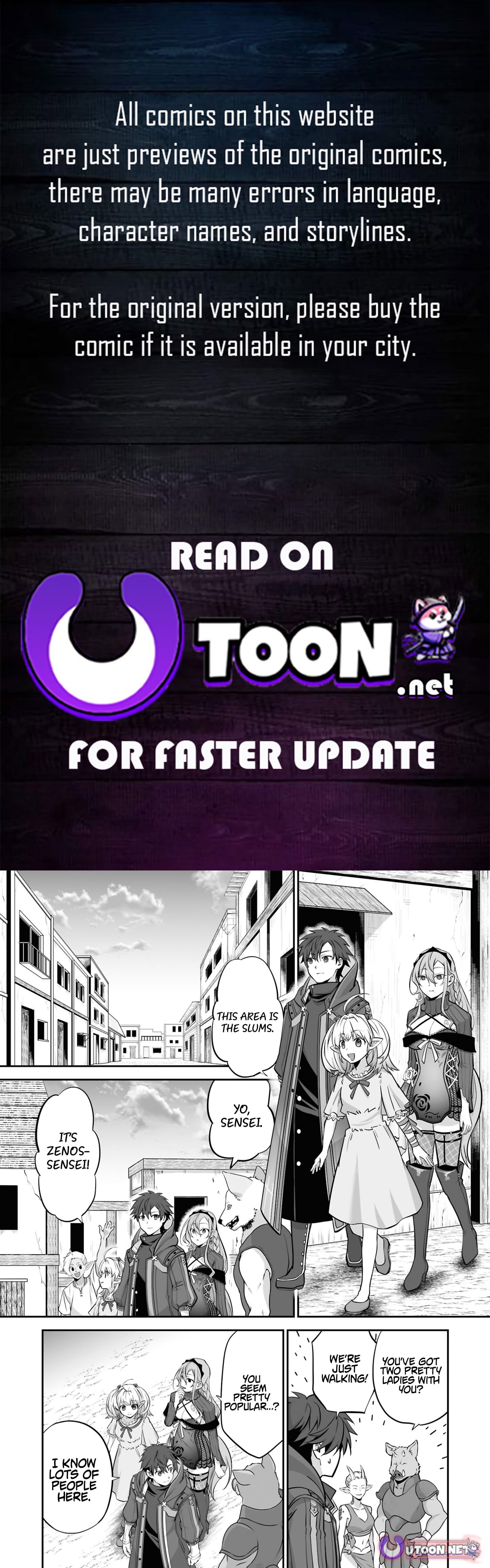 The Brilliant Healer's New Life in the Shadows – Chapter 32.2 – Page 1