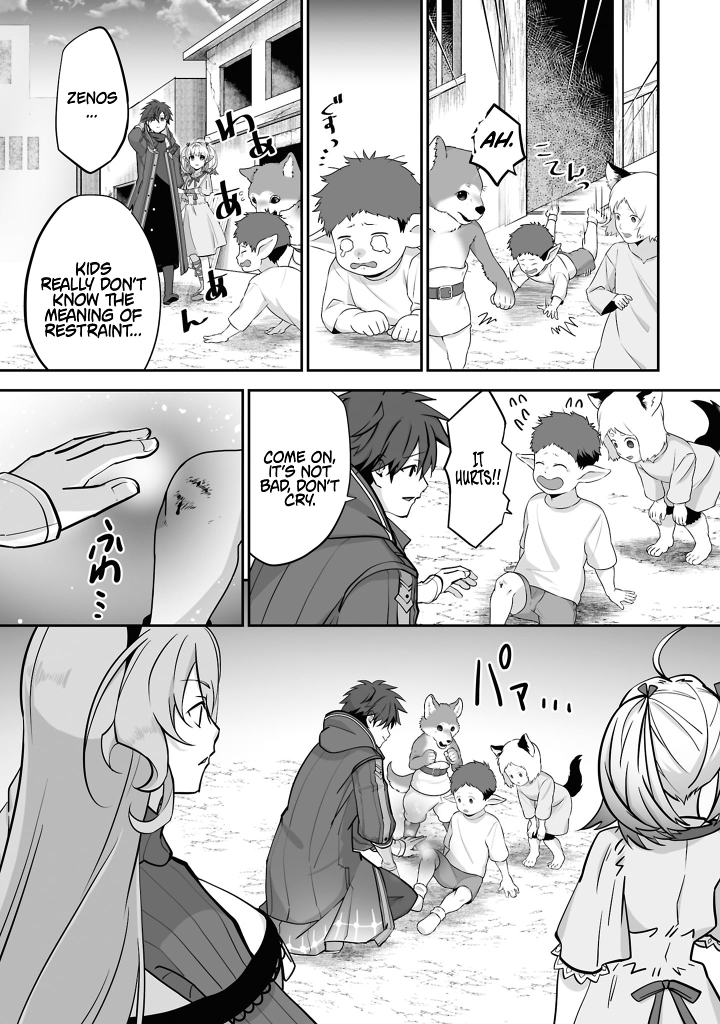 The Brilliant Healer's New Life in the Shadows – Chapter 32.2 – Page 4