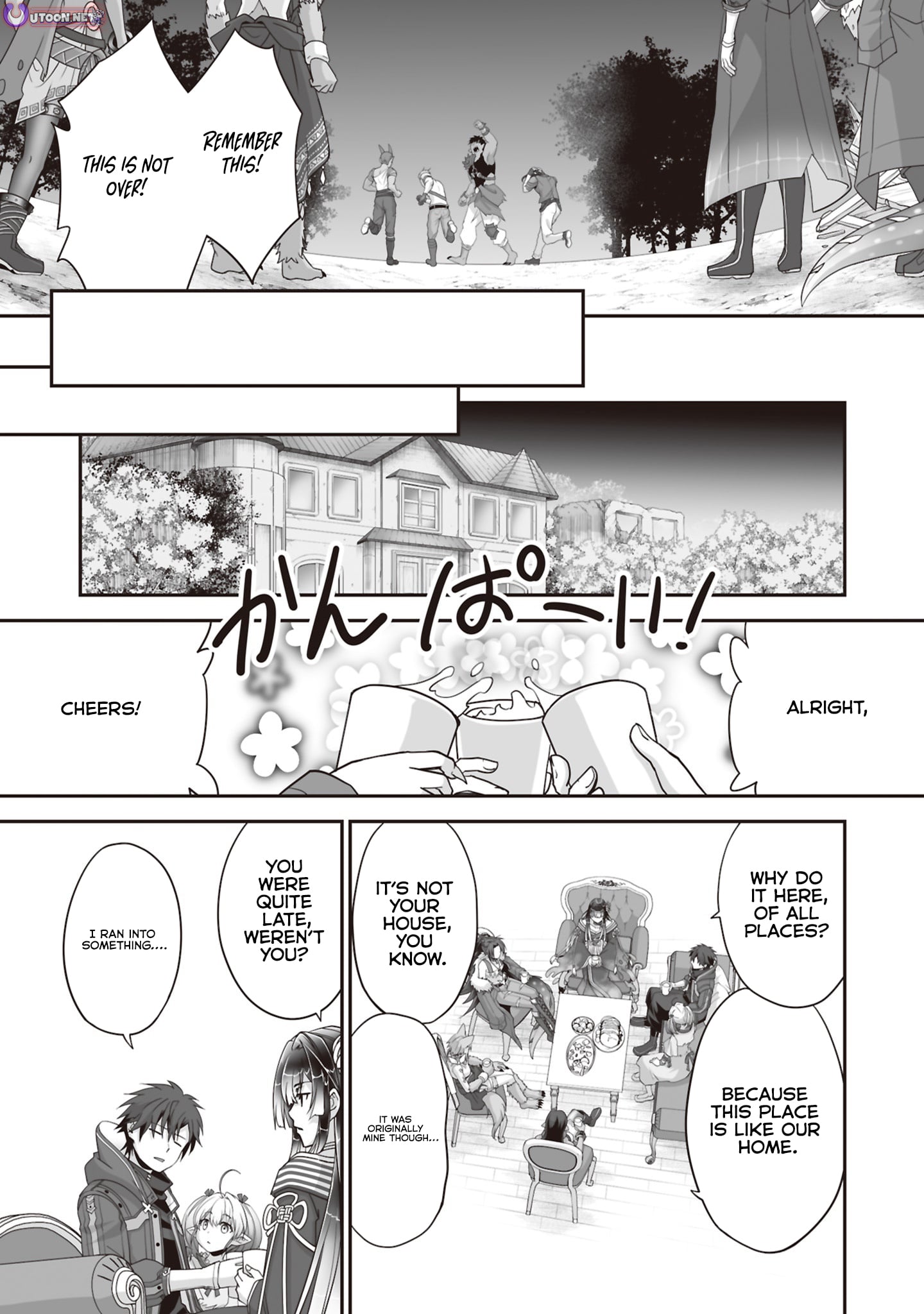 The Brilliant Healer's New Life in the Shadows – Chapter 29.2 – Page 2