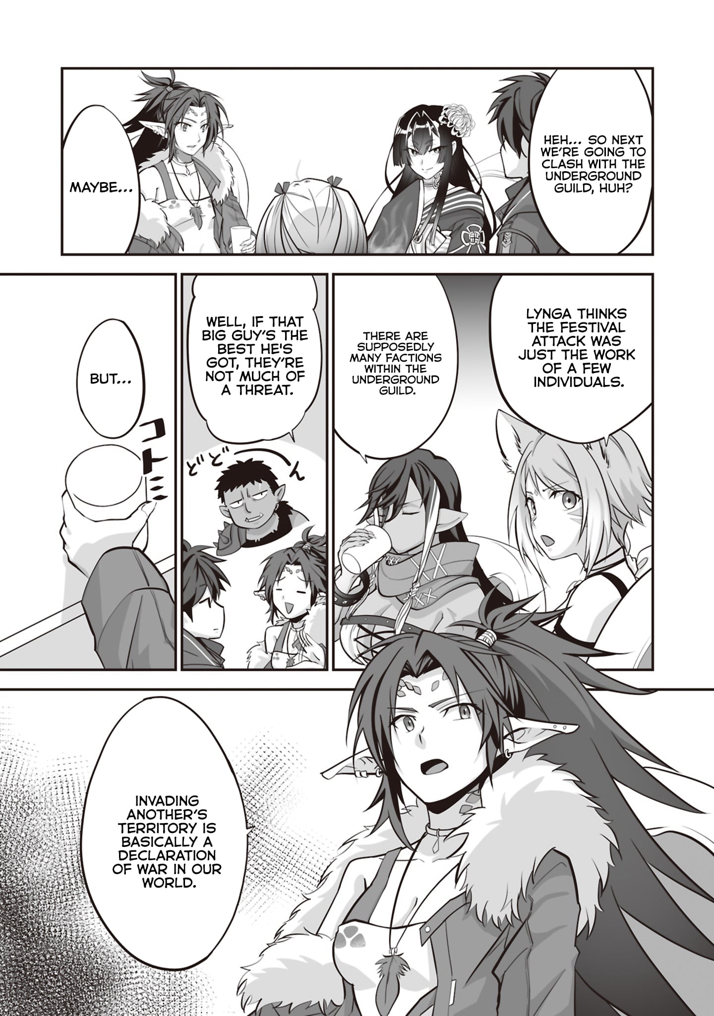 The Brilliant Healer's New Life in the Shadows – Chapter 29.2 – Page 4