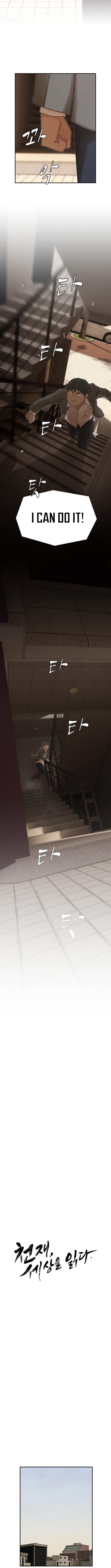 The Genius Who Sees Through the World - Chapter 28 - UTOON