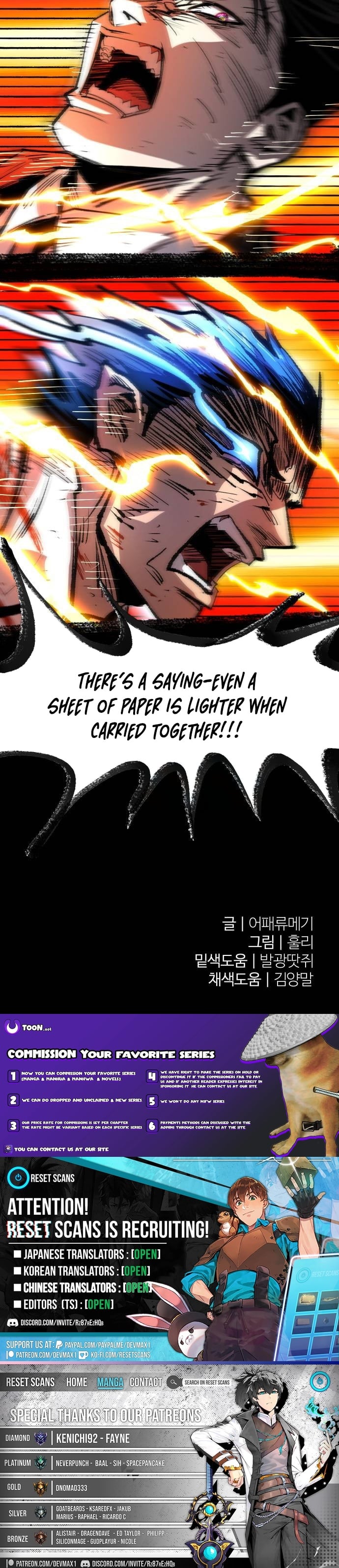 The Island Where Stars and Chains Rise – Chapter 52 – Page 15