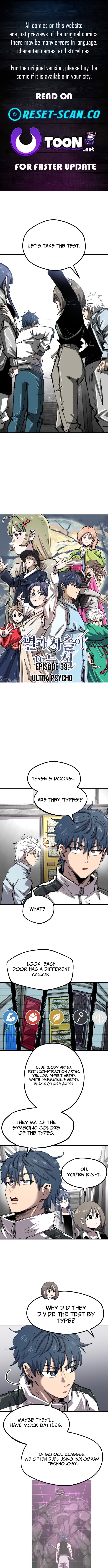 The Island Where Stars and Chains Rise – Chapter 39 – Page 1