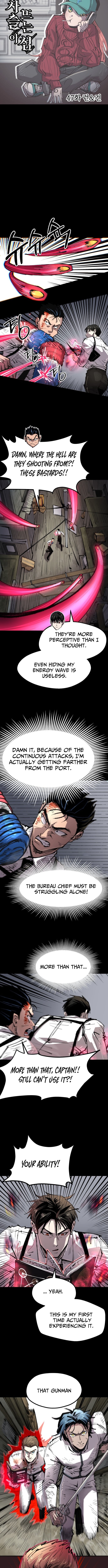 The Island Where Stars and Chains Rise – Chapter 47 – Page 7