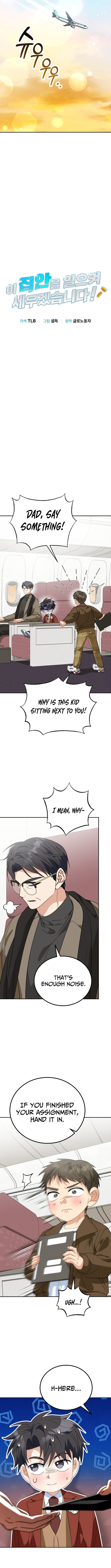 The Baby Who Will Build an Empire – Chapter 48 – Page 2