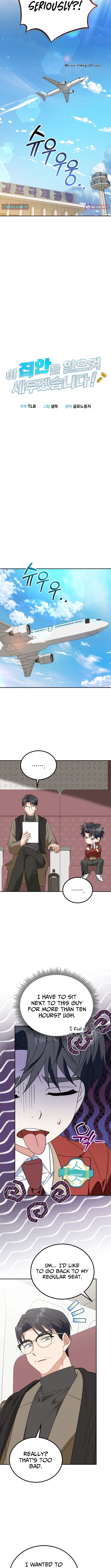 The Baby Who Will Build an Empire – Chapter 47 – Page 2