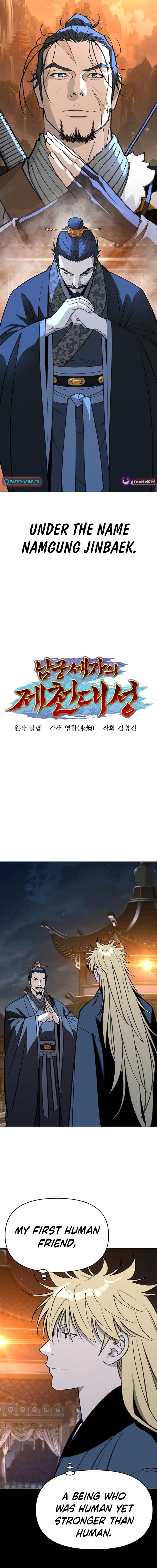 The Namgung Clan’s Great Sage – Chapter 55 – Page 10