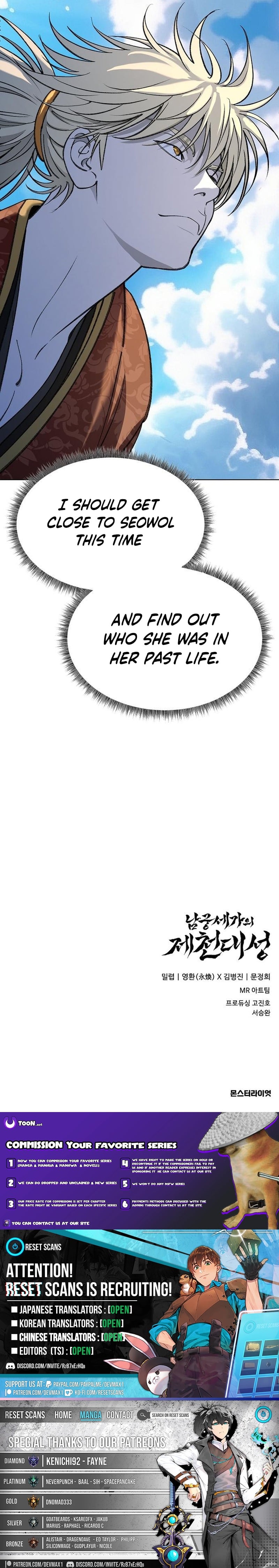 The Namgung Clan’s Great Sage – Chapter 55 – Page 21