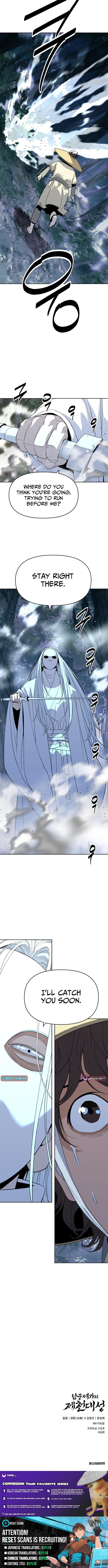 The Namgung Clan’s Great Sage – Chapter 45 – Page 13