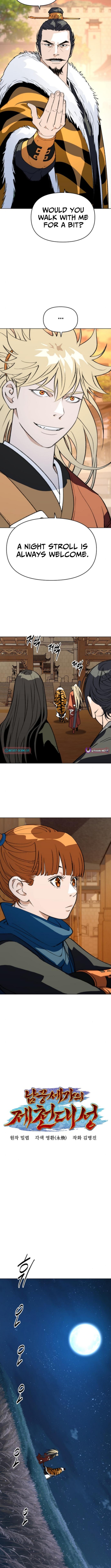 The Namgung Clan’s Great Sage – Chapter 52 – Page 4