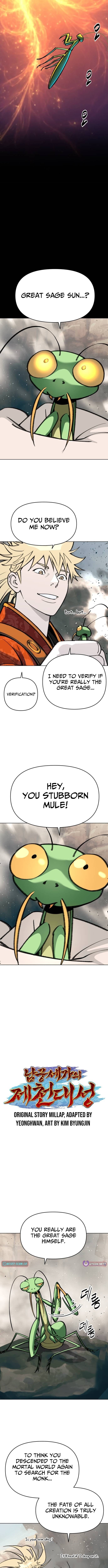 The Namgung Clan’s Great Sage – Chapter 59 – Page 5
