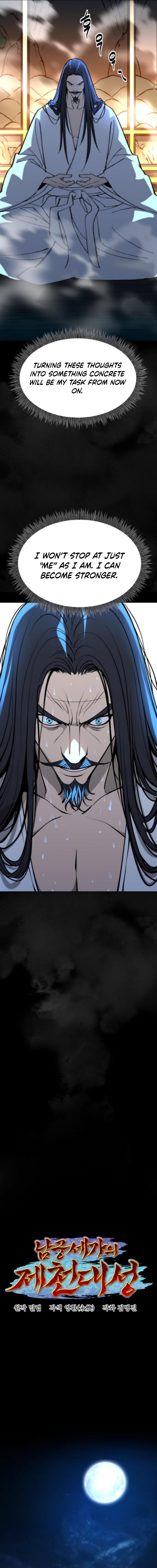 The Namgung Clan’s Great Sage – Chapter 54 – Page 9