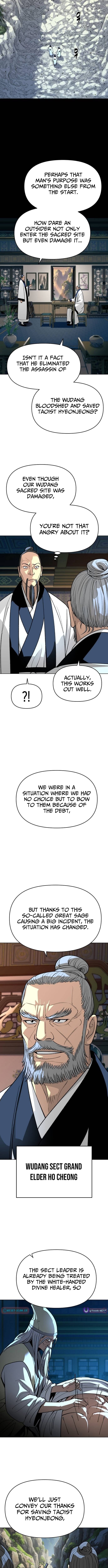The Namgung Clan’s Great Sage – Chapter 60 – Page 2