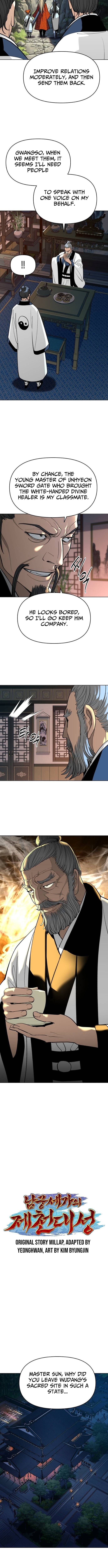 The Namgung Clan’s Great Sage – Chapter 60 – Page 3