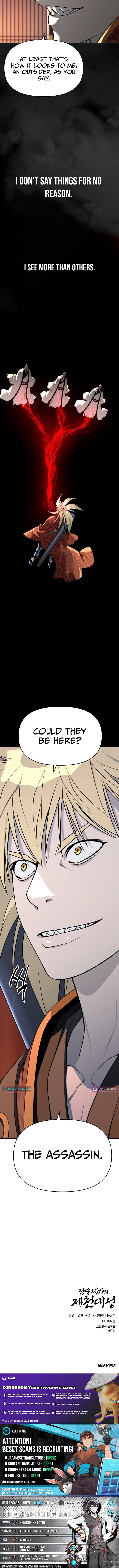 The Namgung Clan’s Great Sage – Chapter 60 – Page 15