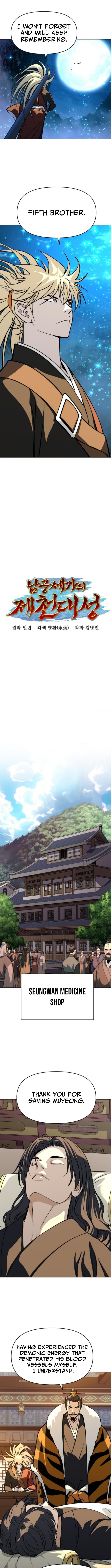 The Namgung Clan’s Great Sage – Chapter 51 – Page 11