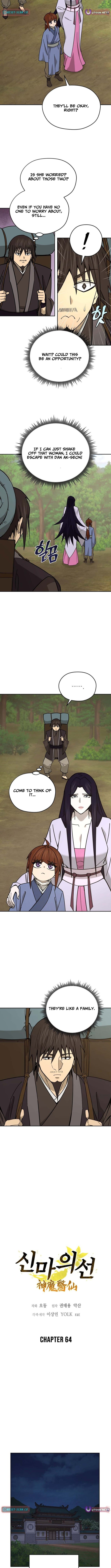 Murim’s Youngest Miracle Demon Doctor – Chapter 64 – Page 4