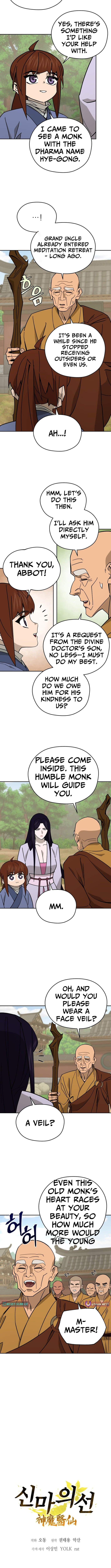 Murim’s Youngest Miracle Demon Doctor – Chapter 48 – Page 3
