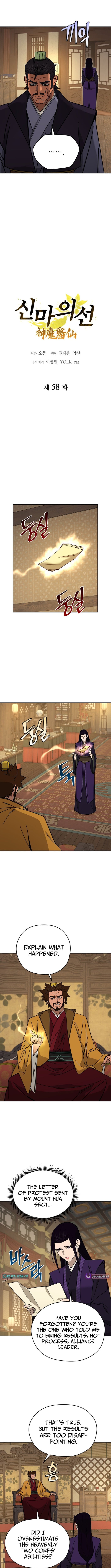 Murim’s Youngest Miracle Demon Doctor – Chapter 58 – Page 3