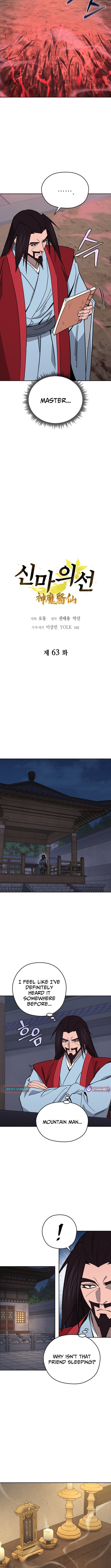 Murim’s Youngest Miracle Demon Doctor – Chapter 63 – Page 3