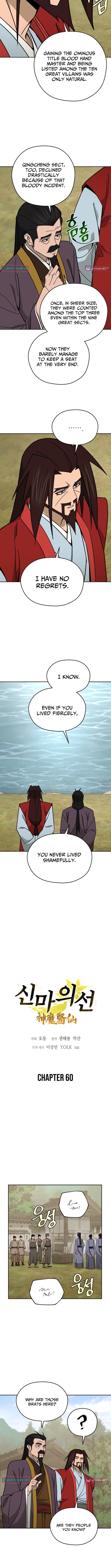Murim’s Youngest Miracle Demon Doctor – Chapter 60 – Page 4