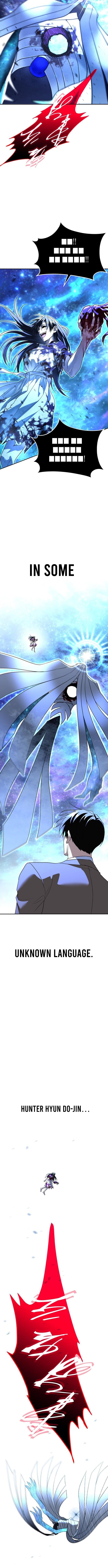 The Regressed C-Rank Tanker Can’t Be Killed! – Chapter 60 – Page 4