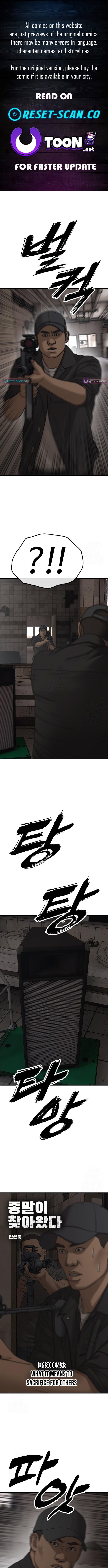 The Apocalypse Has Arrived – Chapter 47 – Page 1